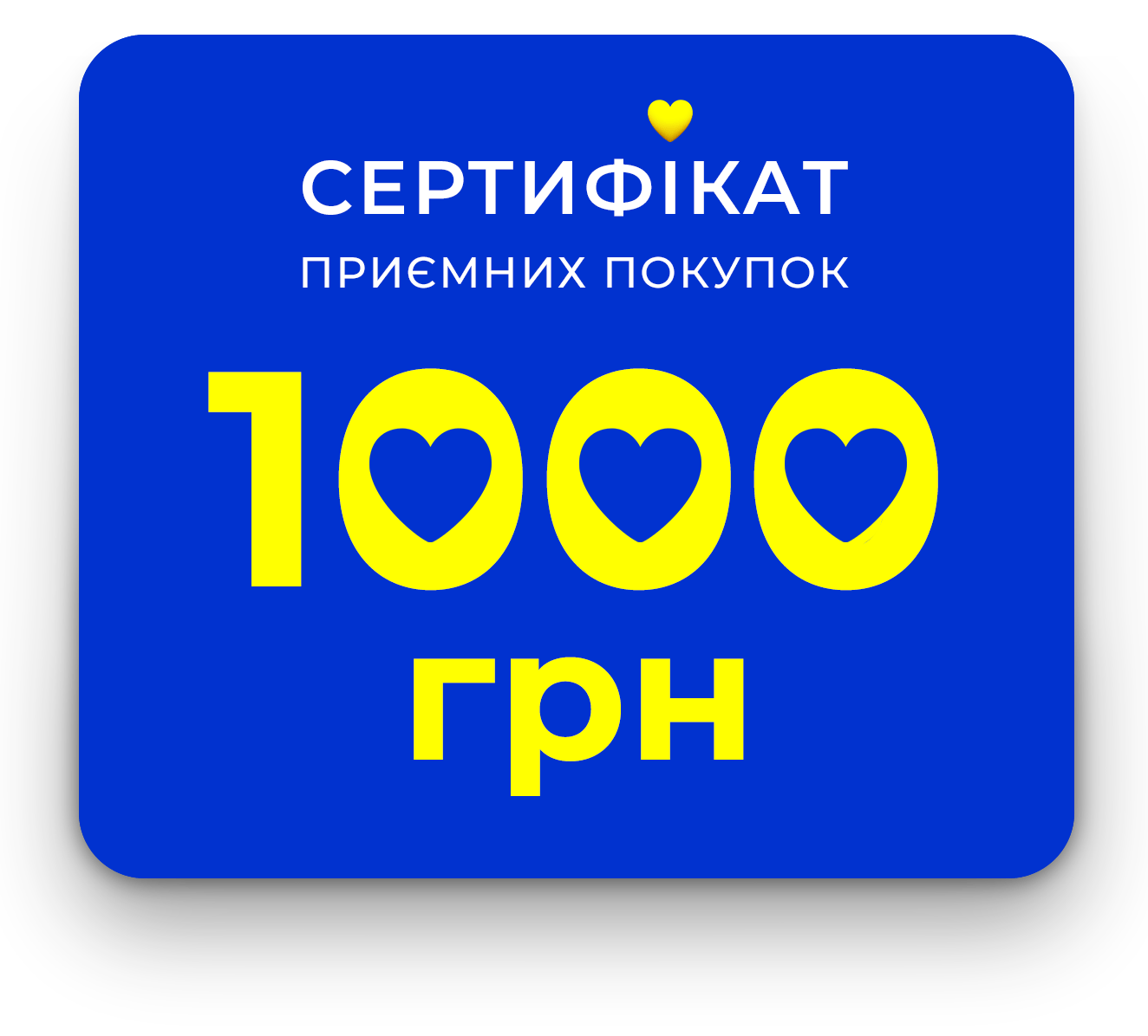 Подарунковий сертифікат Wear Me - Wear Me