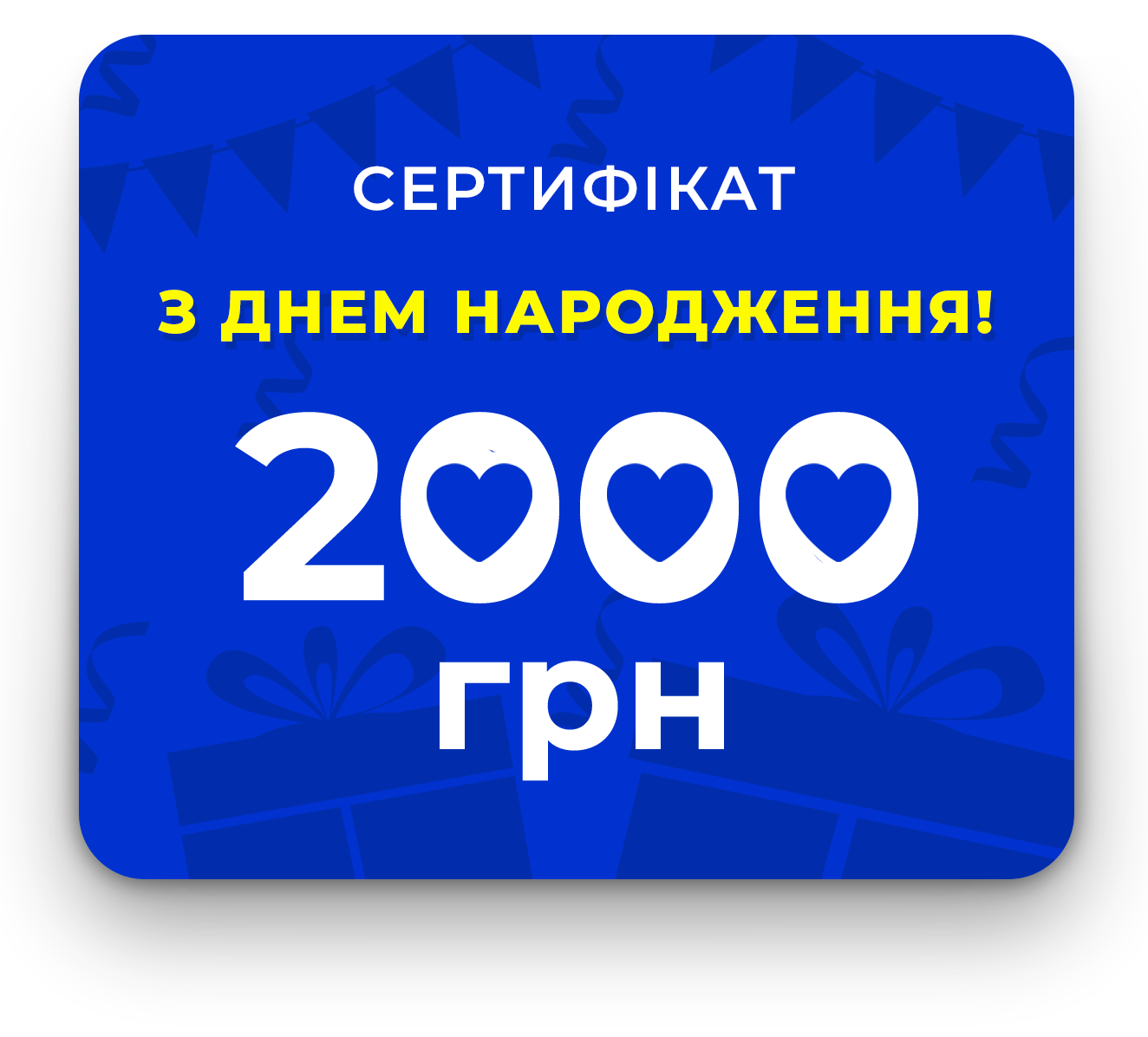 Подарунковий сертифікат Wear Me - Wear Me