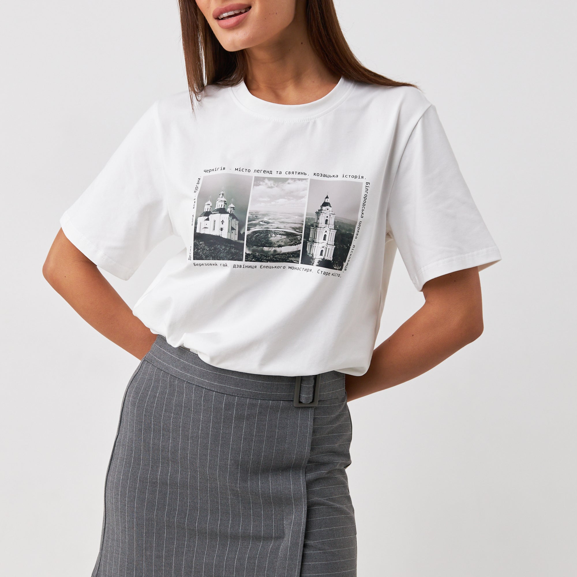 Футболка "Вдома" Чернігів