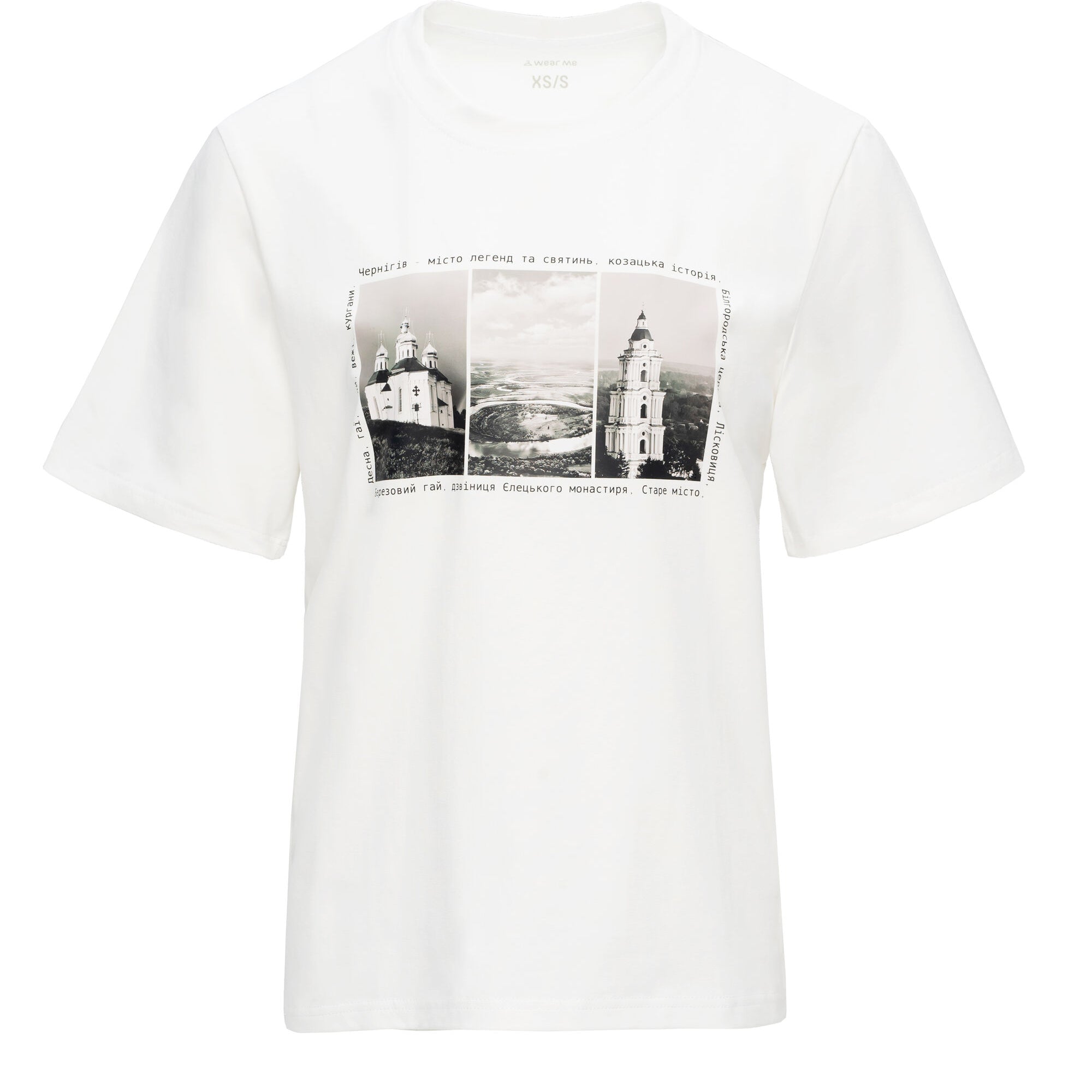 Футболка "Вдома" Чернігів