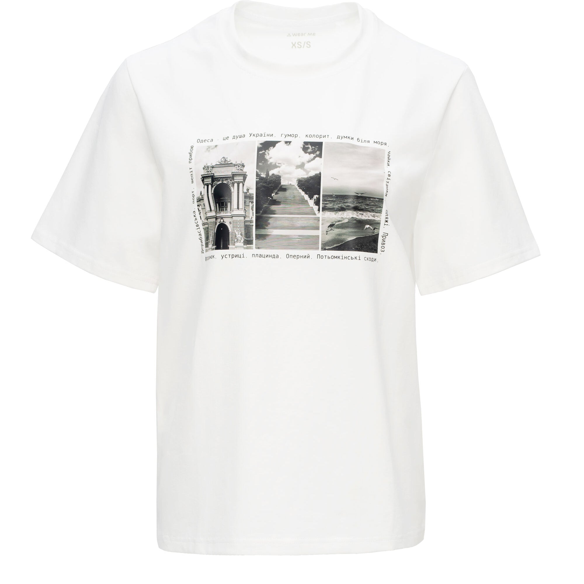 Футболка "Вдома" Одеса