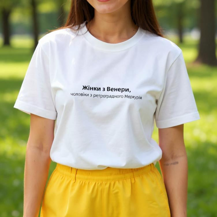 Футболка жіноча з надписом "Жінки з Венери"