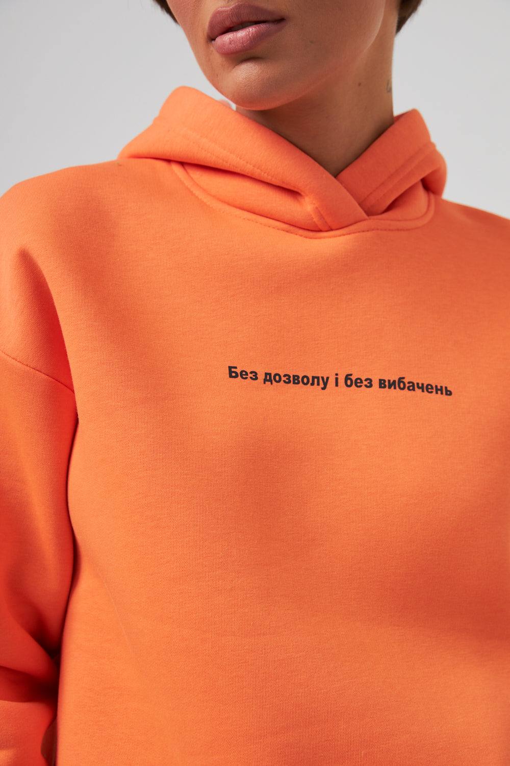 Помаранчевий