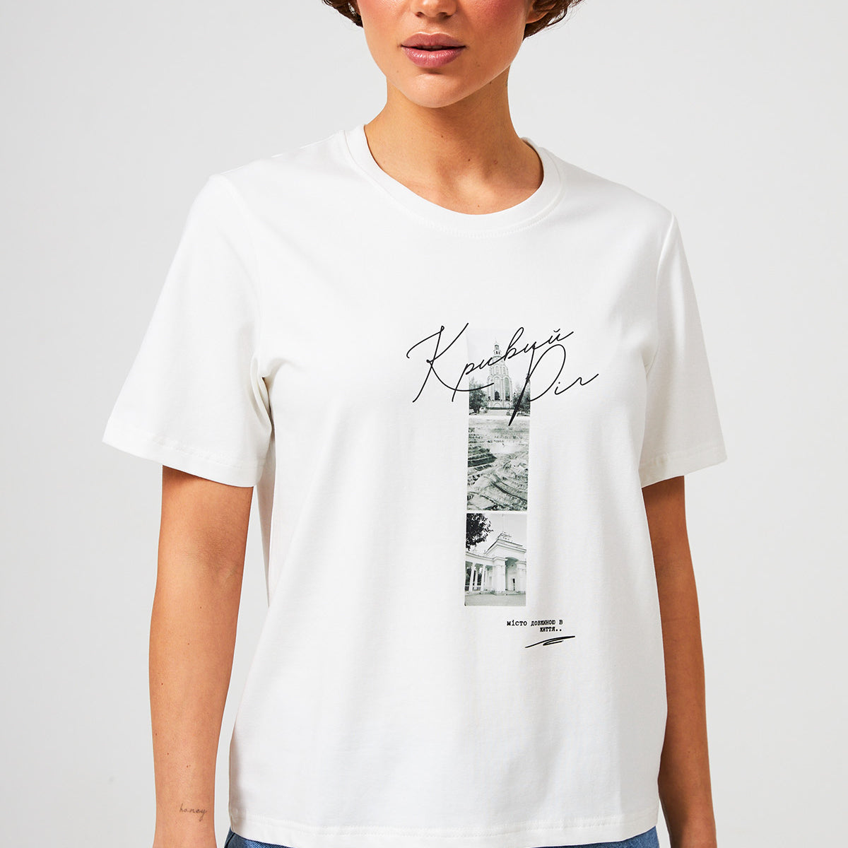 Футболка Вдома 2.0 Кривий Ріг