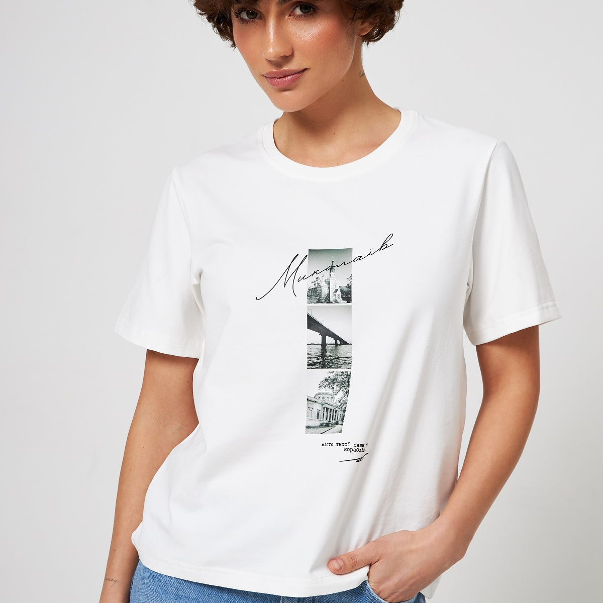 Футболка Вдома 2.0 Миколаїв