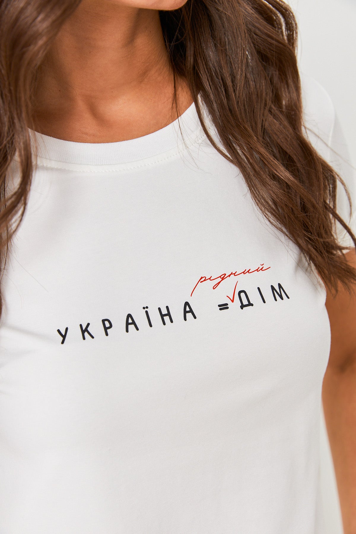 Футболка "Україна - дім"