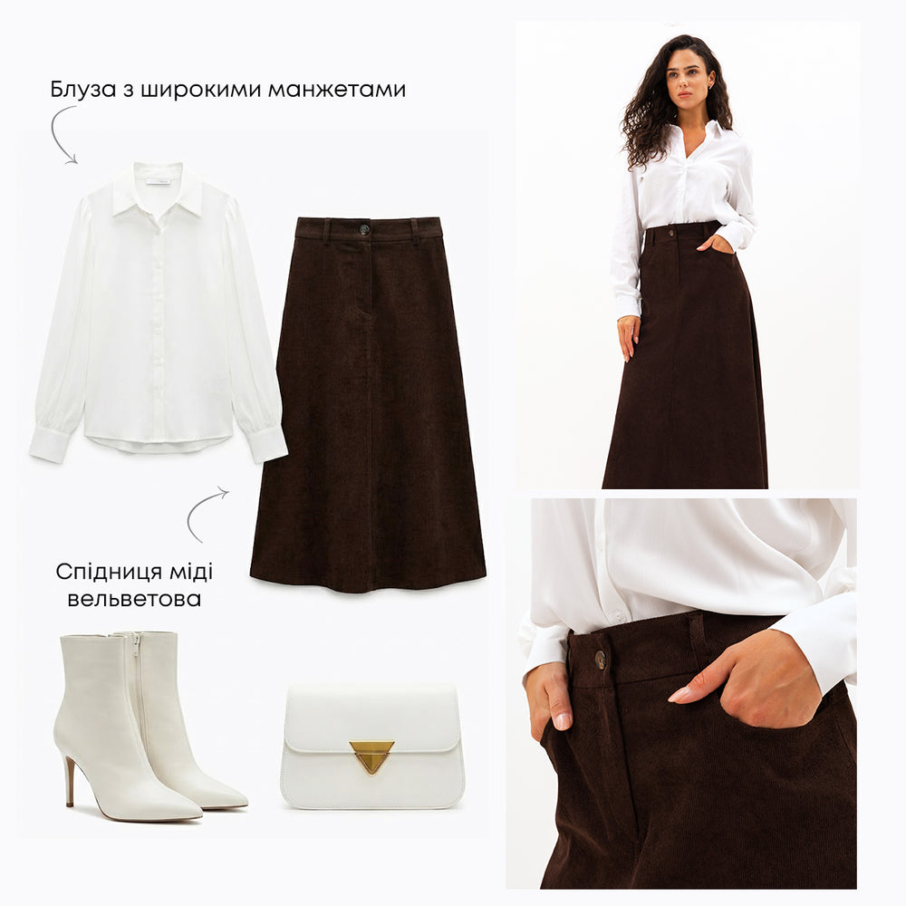 Ти - класична