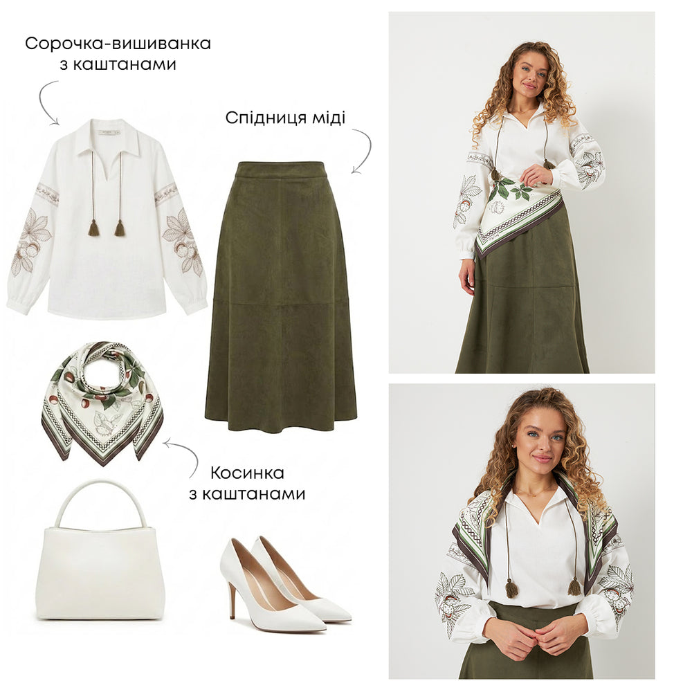 Ти - жіночна